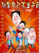 在灵域天尊中揭示隐藏的角色与技能